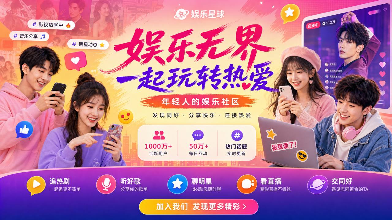 高清动漫二次元亚文化传媒
